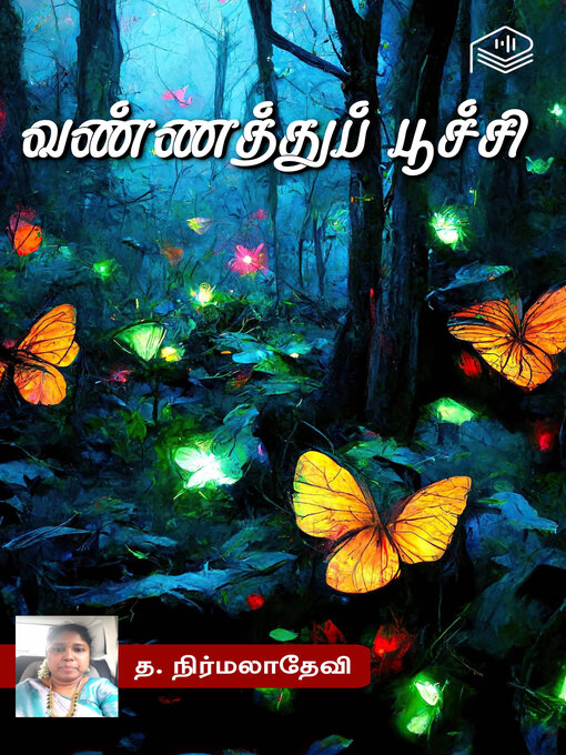 Title details for Vannathu Poochi by T. Nirmaladevi - Available